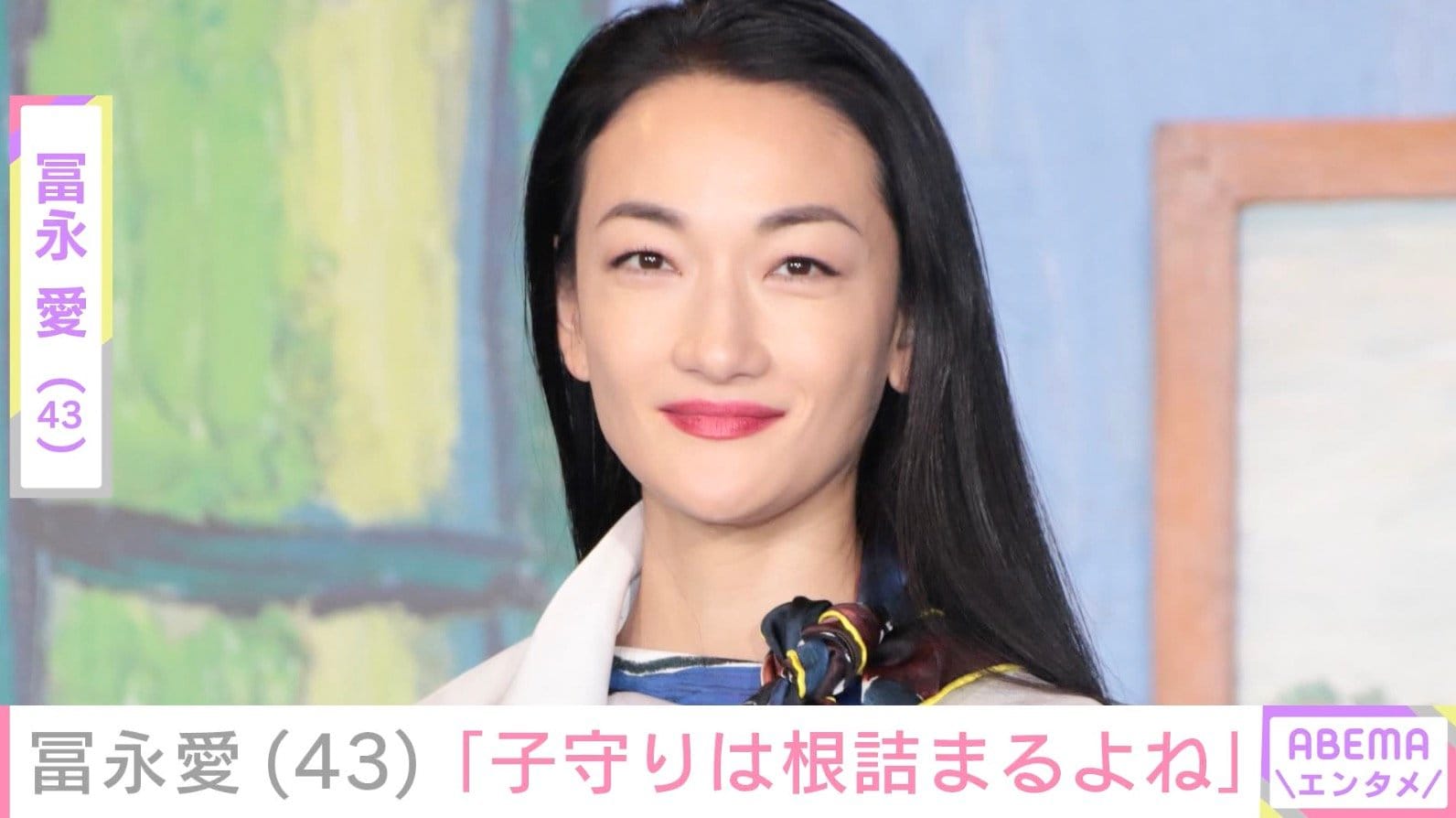約20年ぶりに出産・冨永愛（43）、生まれたばかりの第2子とお散歩「子守りは根詰まるよね」