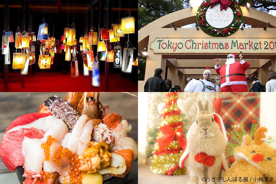 イベントランキング