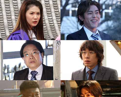 岸優太主演「Gメン」個性派追加キャスト6人決定 体重10kg増・矢本悠馬のキャラPVも解禁