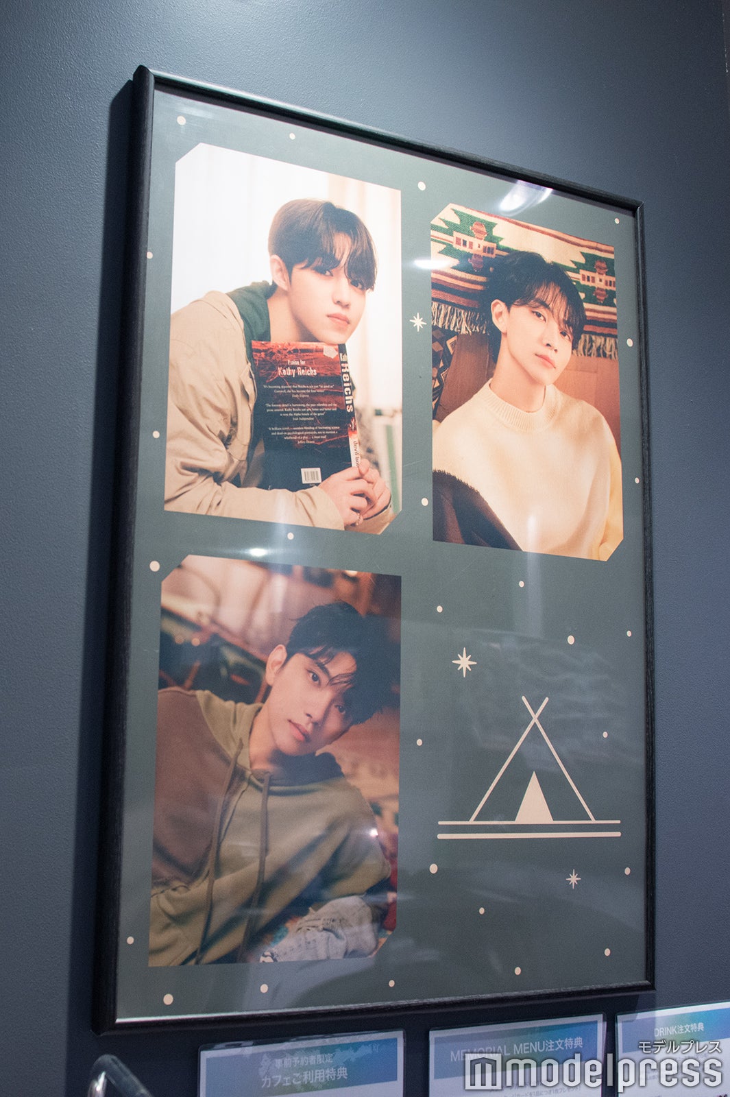 「WINTER CAMPING」（C）モデルプレス