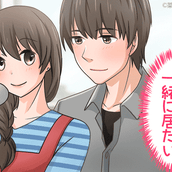 キミを好きでいさせて 片思いされてるかも チェック モデルプレス キミを好きでいさせて 片思いされてるかも チェック モデルプレス