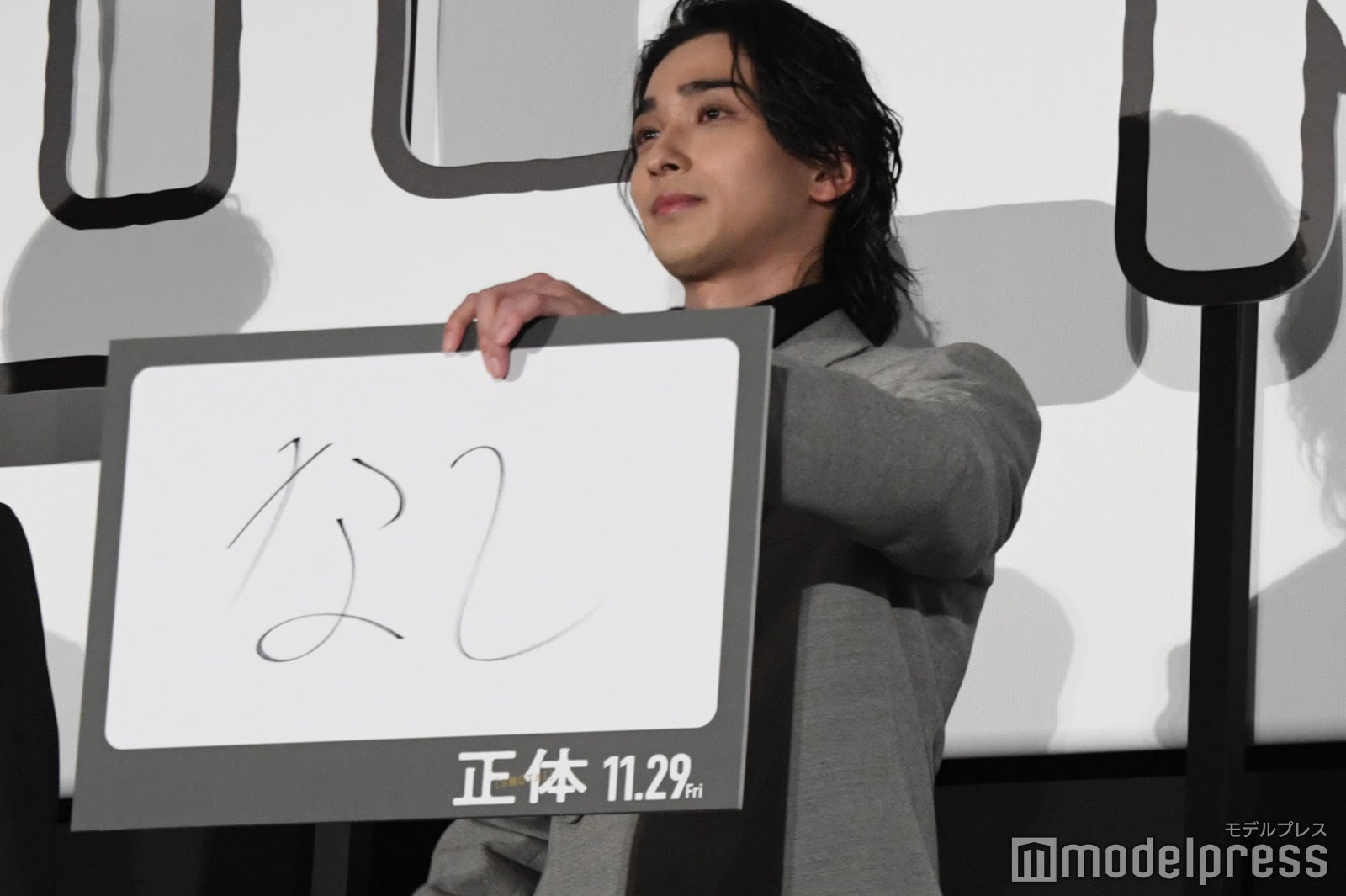 横浜流星（C）モデルプレス