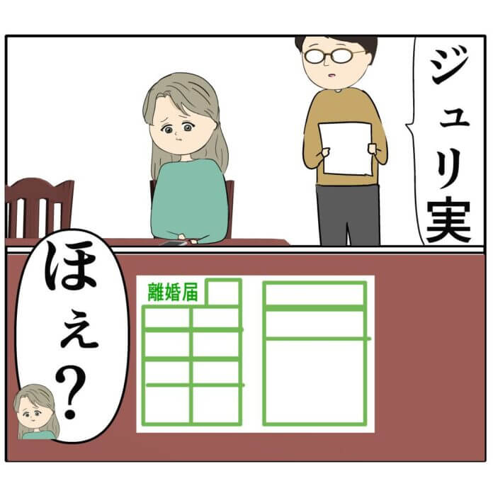 会話にならない…