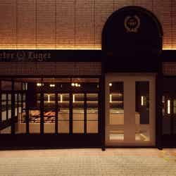 ピーター・ルーガー・ステーキハウス 東京/画像提供:ワンダーテーブル