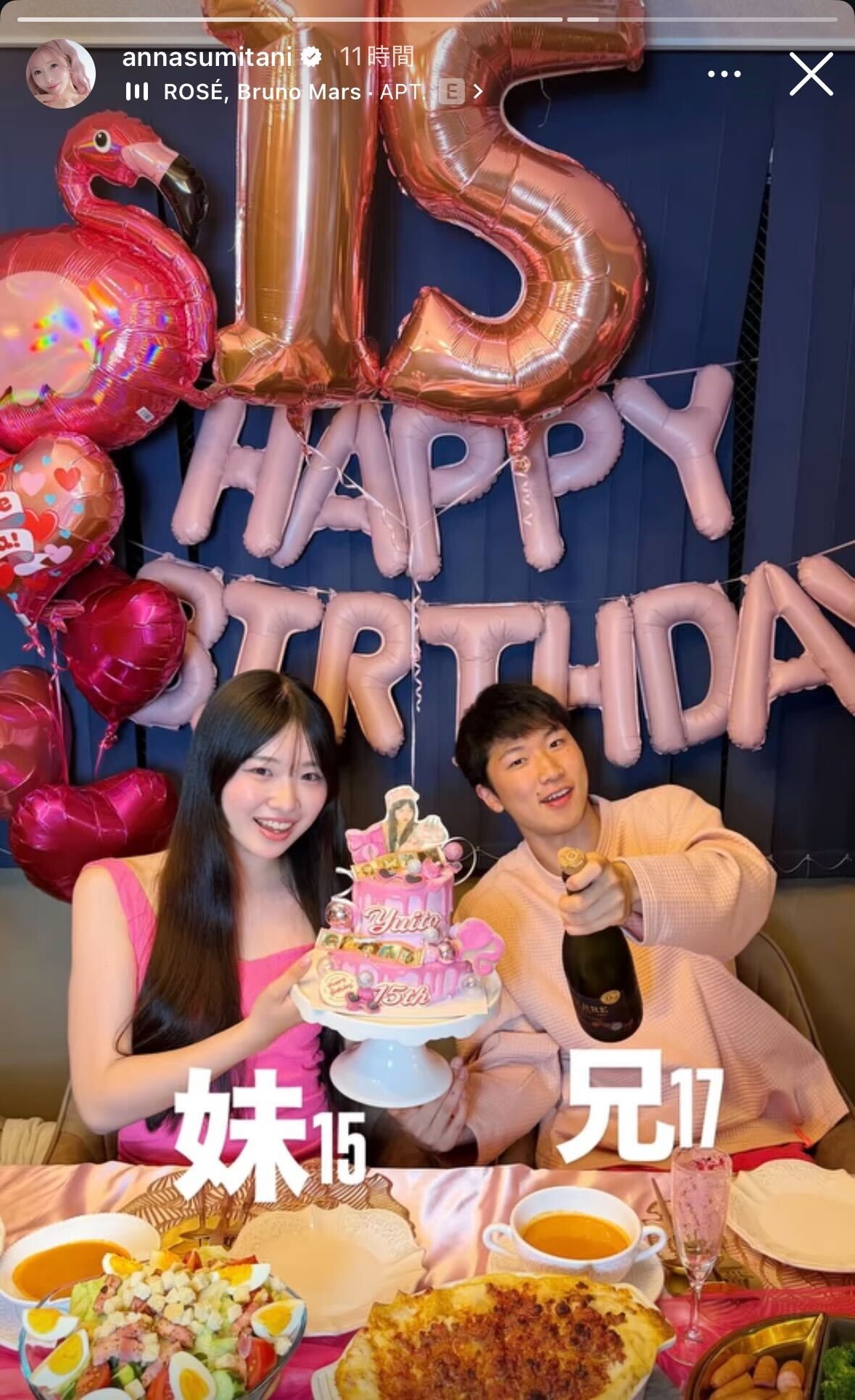 住谷杏奈Instagramストーリーズより