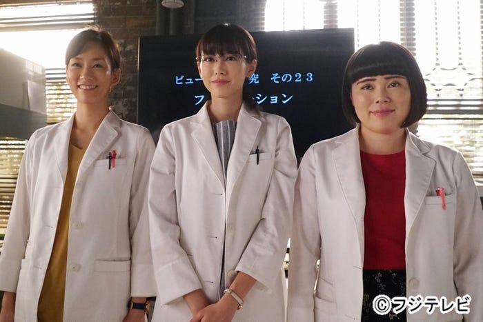 水川あさみ、桐谷美玲、ブルゾンちえみ/『人は見た目が100パーセント』最終話より(画像提供:フジテレビ)