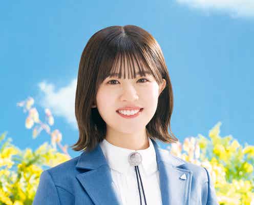 日向坂46松田好花「ANN」初の単独パーソナリティ決定 河田陽菜がゲスト出演