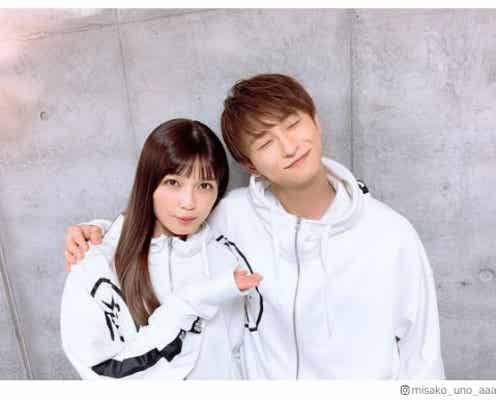 AAA宇野実彩子、與真司郎に「もっと惚れたっ」ソロライブ後の2ショットに「待ってました」の声