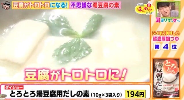 シメまで美味しい濃厚鍋つゆBest6