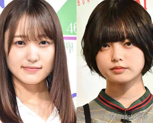 欅坂46菅井友香、脱退発表の平手友梨奈への思い「その背中をライブで見るのが好きだった」