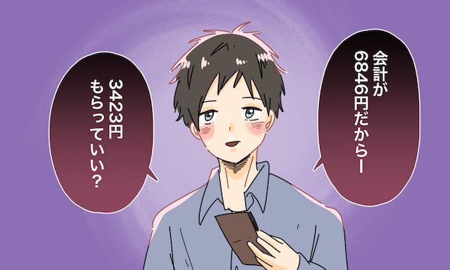 倹約家 それともケチ な男性を見分ける方法4選 モデルプレス 倹約家 それともケチ な男性を見分ける方法4選 モデルプレス