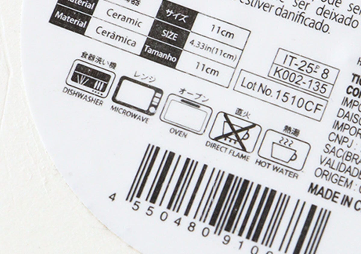 商品タグに記載されたサイズや食洗機対応などの詳細情報