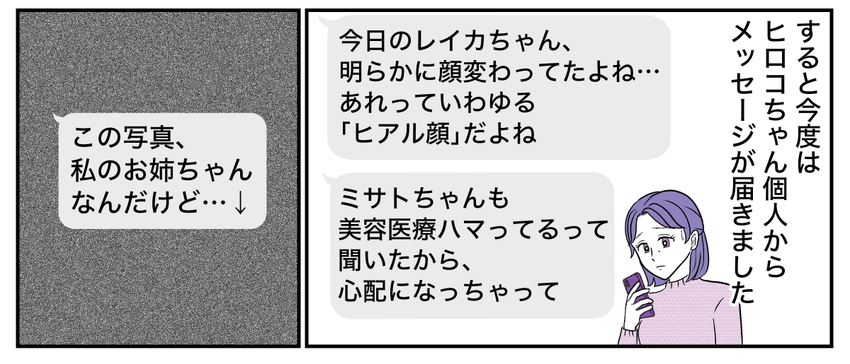 7−2−4