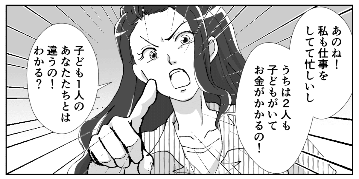 2−3−1