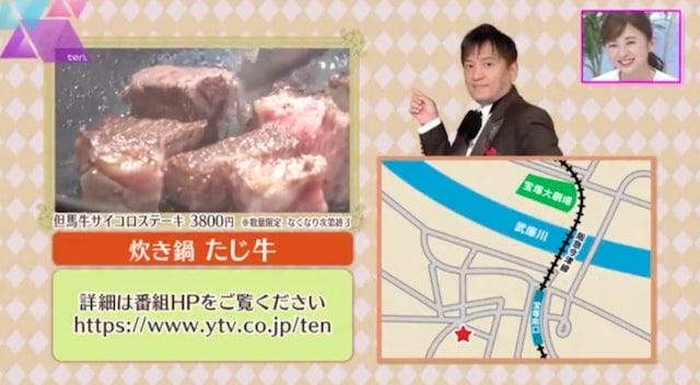 タカラジェンヌにも愛される炊き肉鍋の期間限定メニュー「炊き鍋