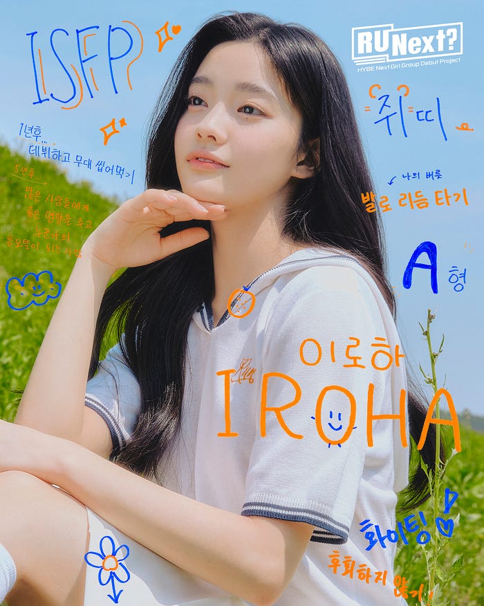 イロハ(C)BELIFT LAB Inc. ALL RIGHTS RESERVED.