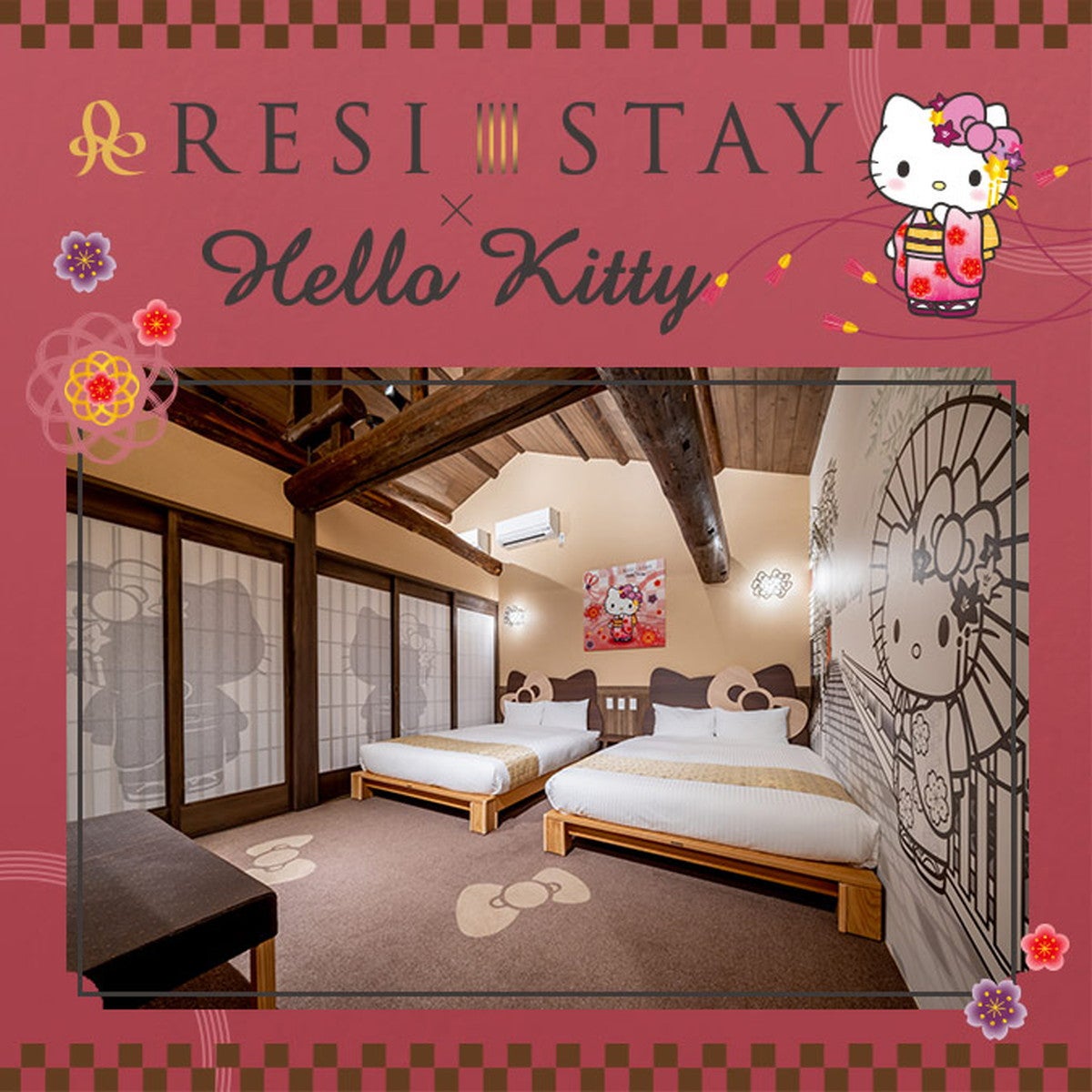 舞妓ハローキティルーム／画像提供：レジステイ