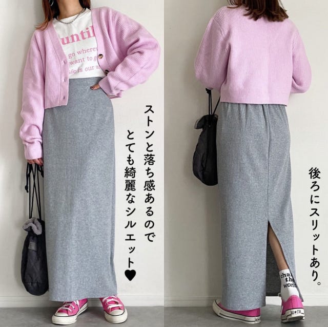 しまむら　スカート　グレー　スカート