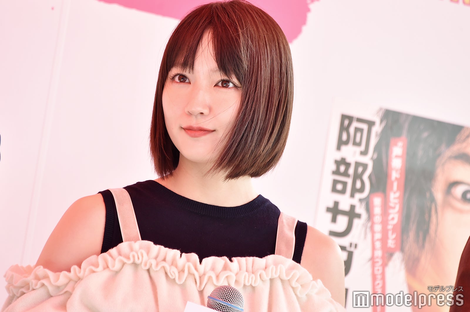 吉岡里帆 （C）モデルプレス