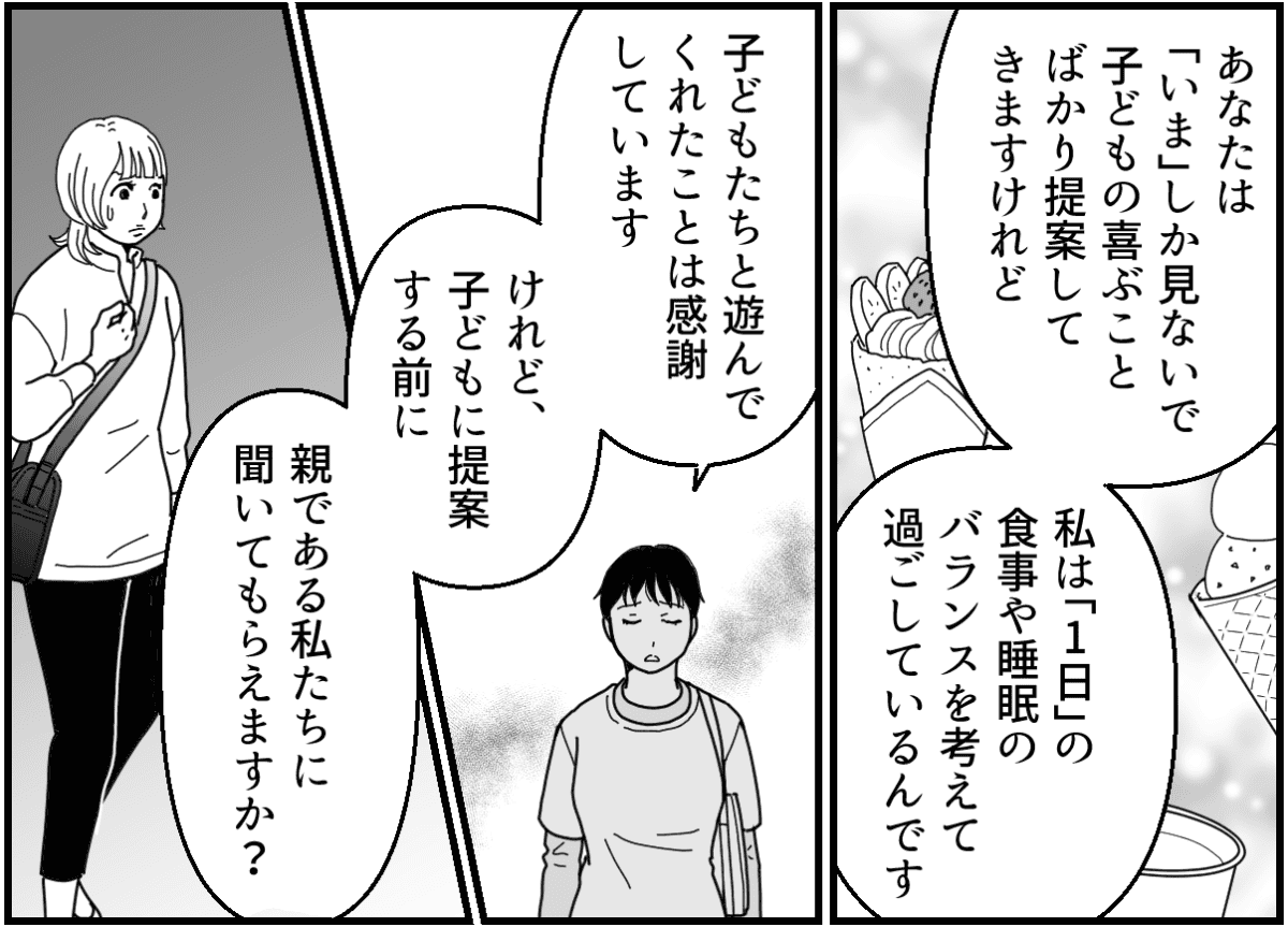 8-2_2