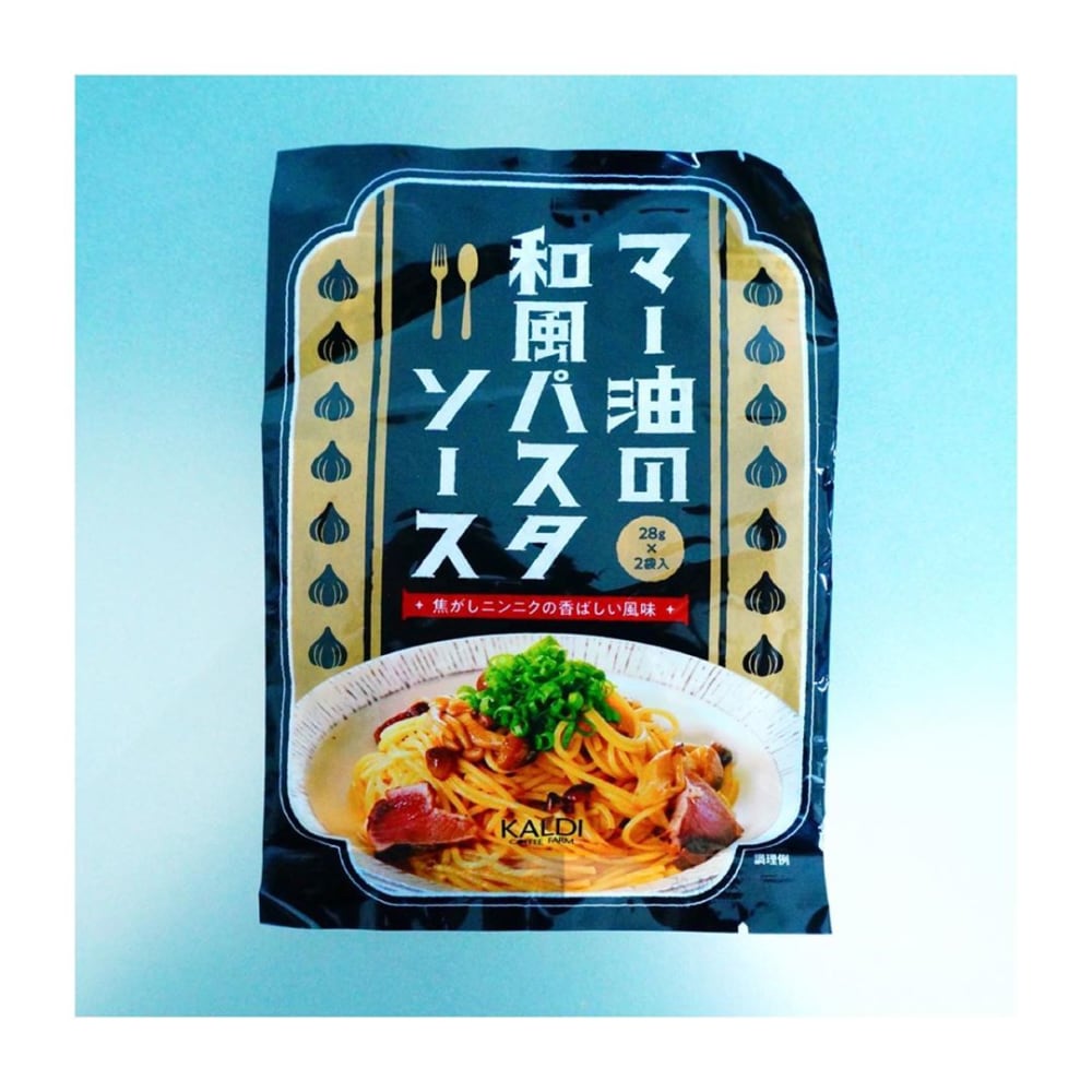 マー油の和風パスタソース