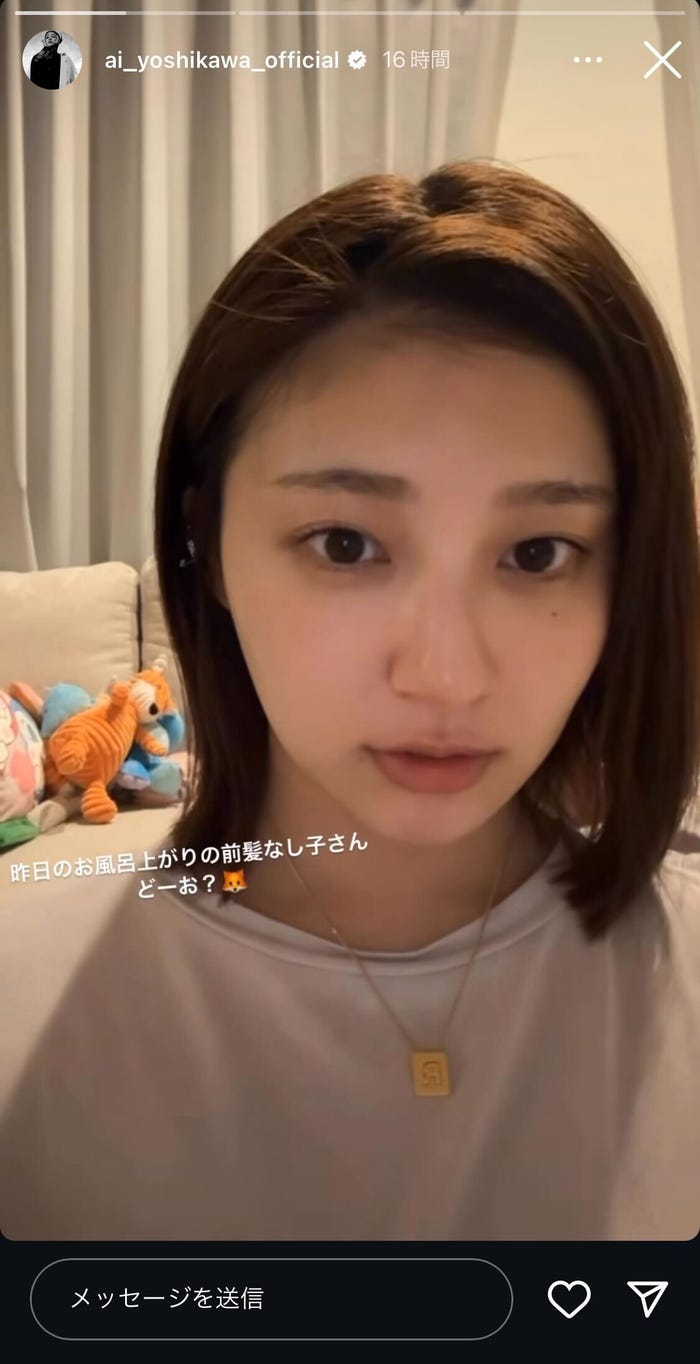 吉川愛Instagramストーリーズより