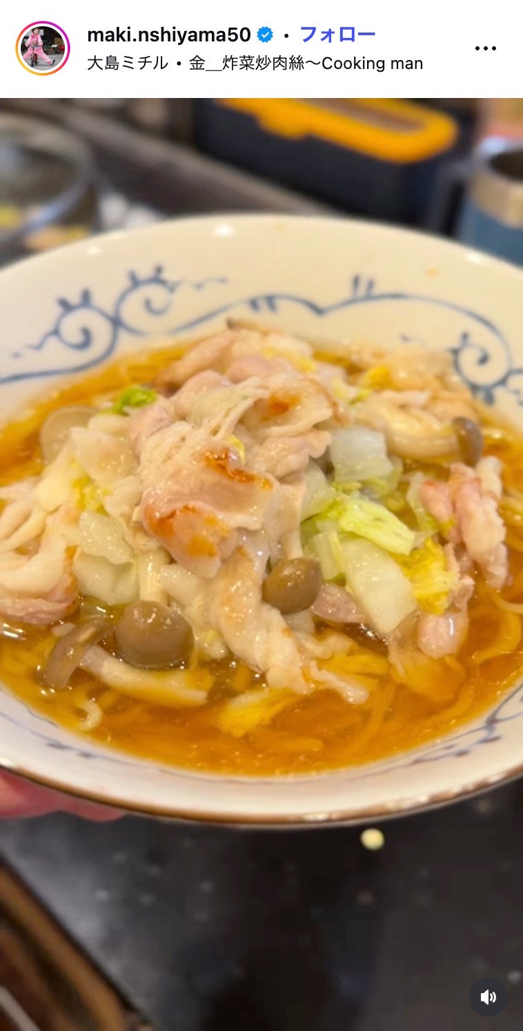 西山茉希Instagramより