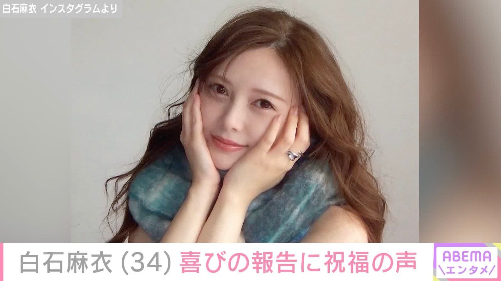白石麻衣（34）、バースデーケーキを前に微笑む最新ショットに祝福の声「お誕生日おめでとう」