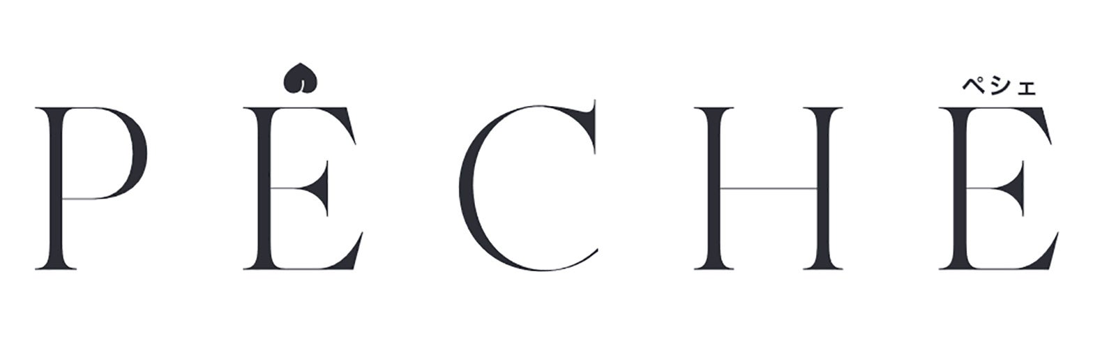 雑誌「PECHE」ロゴ（提供写真）