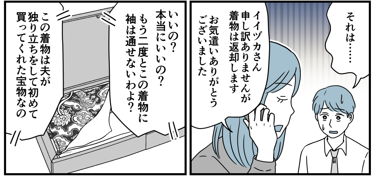 10_2_2