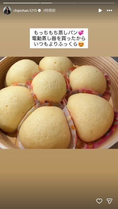 近藤千尋Instagramストーリーズより