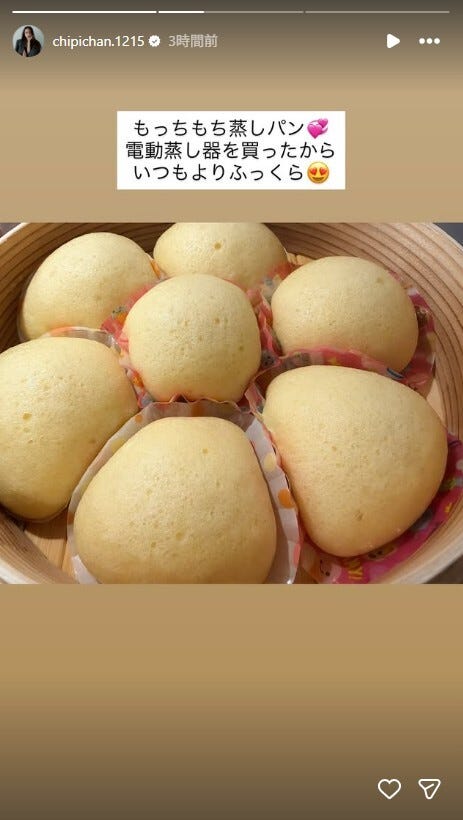 近藤千尋Instagramストーリーズより