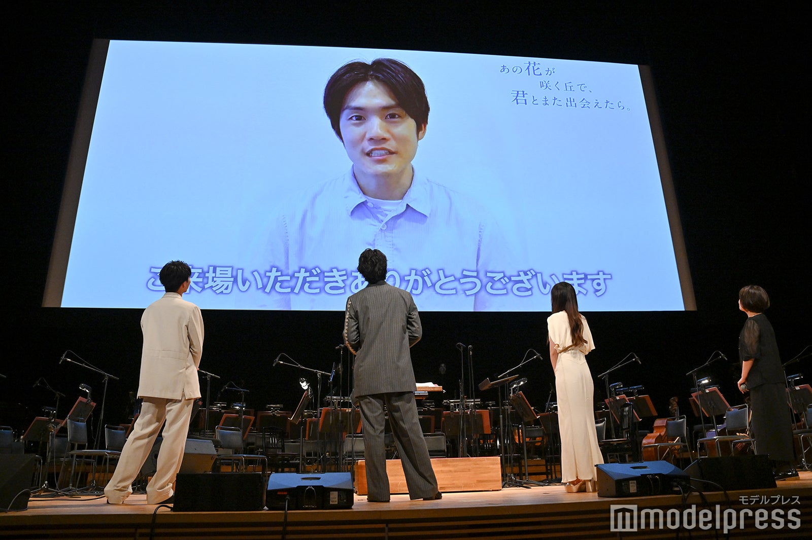 小野塚勇人、伊藤健太郎、福原遥、汐見夏衛氏（C）モデルプレス