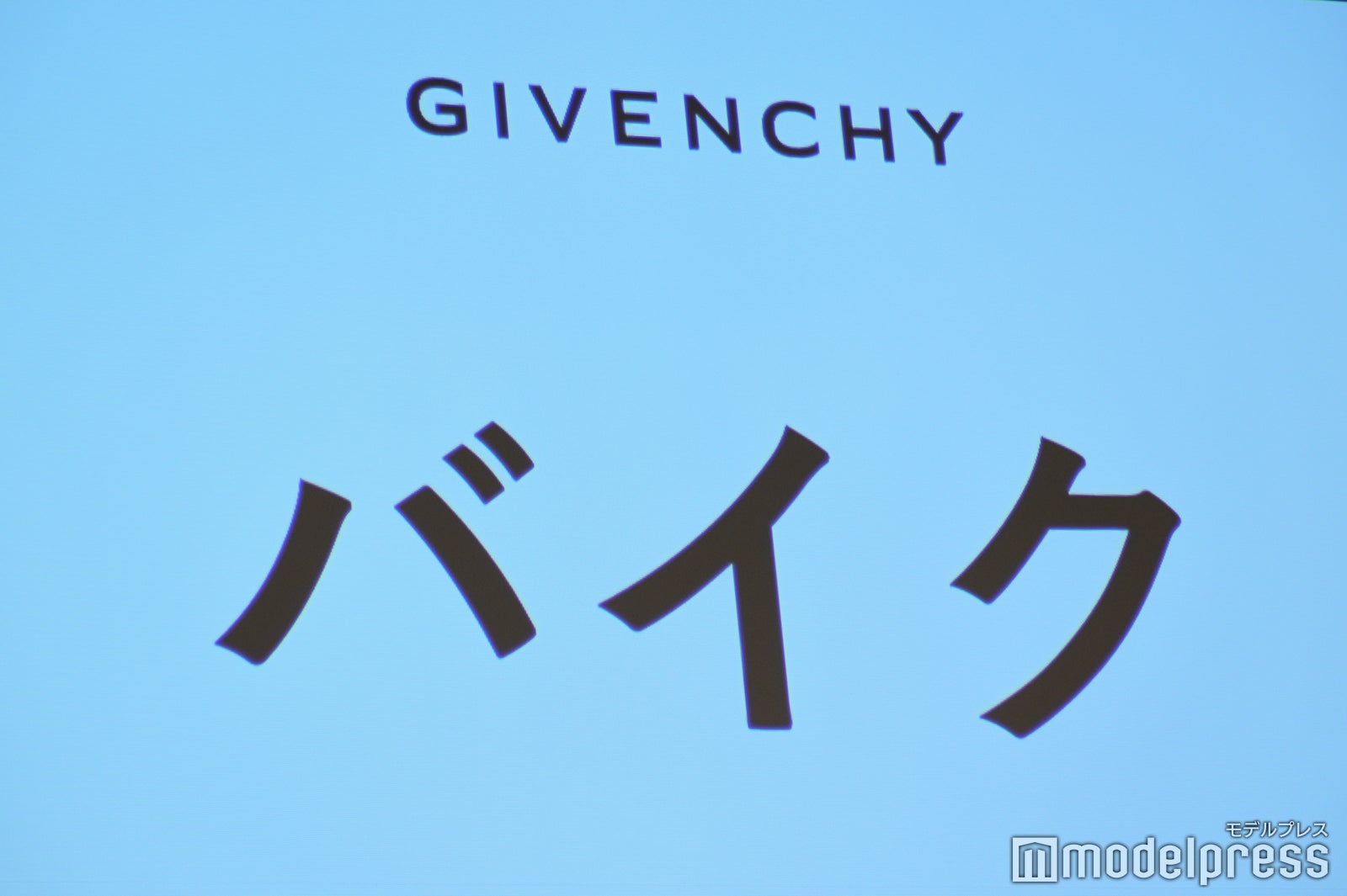 神宮寺勇太が新しく出会ったもの（C）モデルプレス