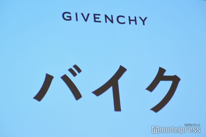 神宮寺勇太が新しく出会ったもの(C)モデルプレス