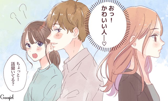 男性は共感 彼女には知られたくない 裏の顔 を男性陣が暴露 モデルプレス 男性は共感 彼女には知られたくない 裏の顔 を男性陣が暴露 モデルプレス