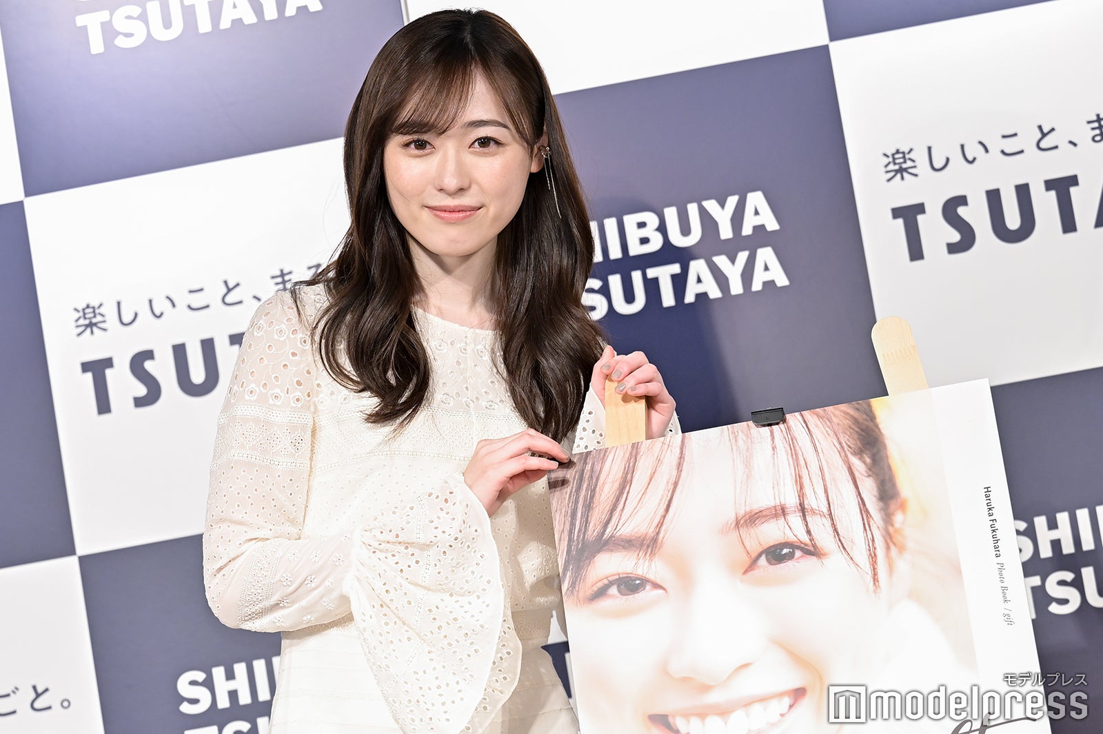 福原遥（C）モデルプレス