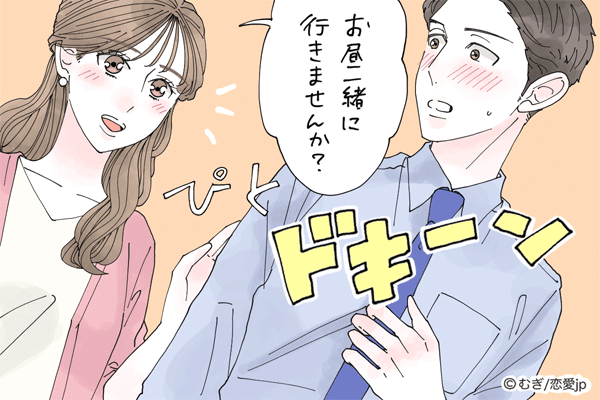 片思い女子必見 気になる彼の 一途度チェック モデルプレス