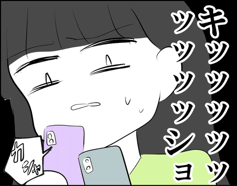 第43話