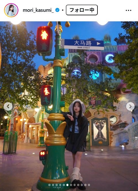 森香澄Instagramより