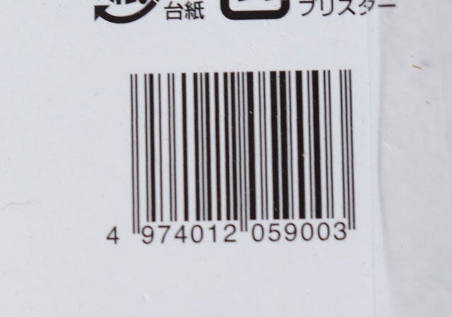 ダイソー　ネイルチップスタンド（5個）　パッケージ　JANコード