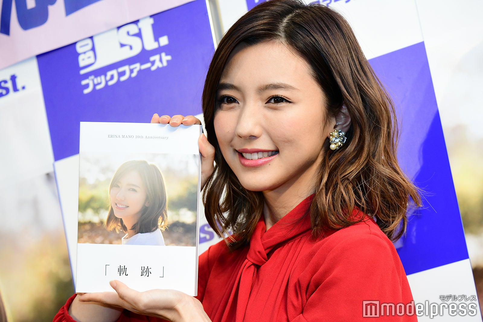 真野恵里菜 （C）モデルプレス