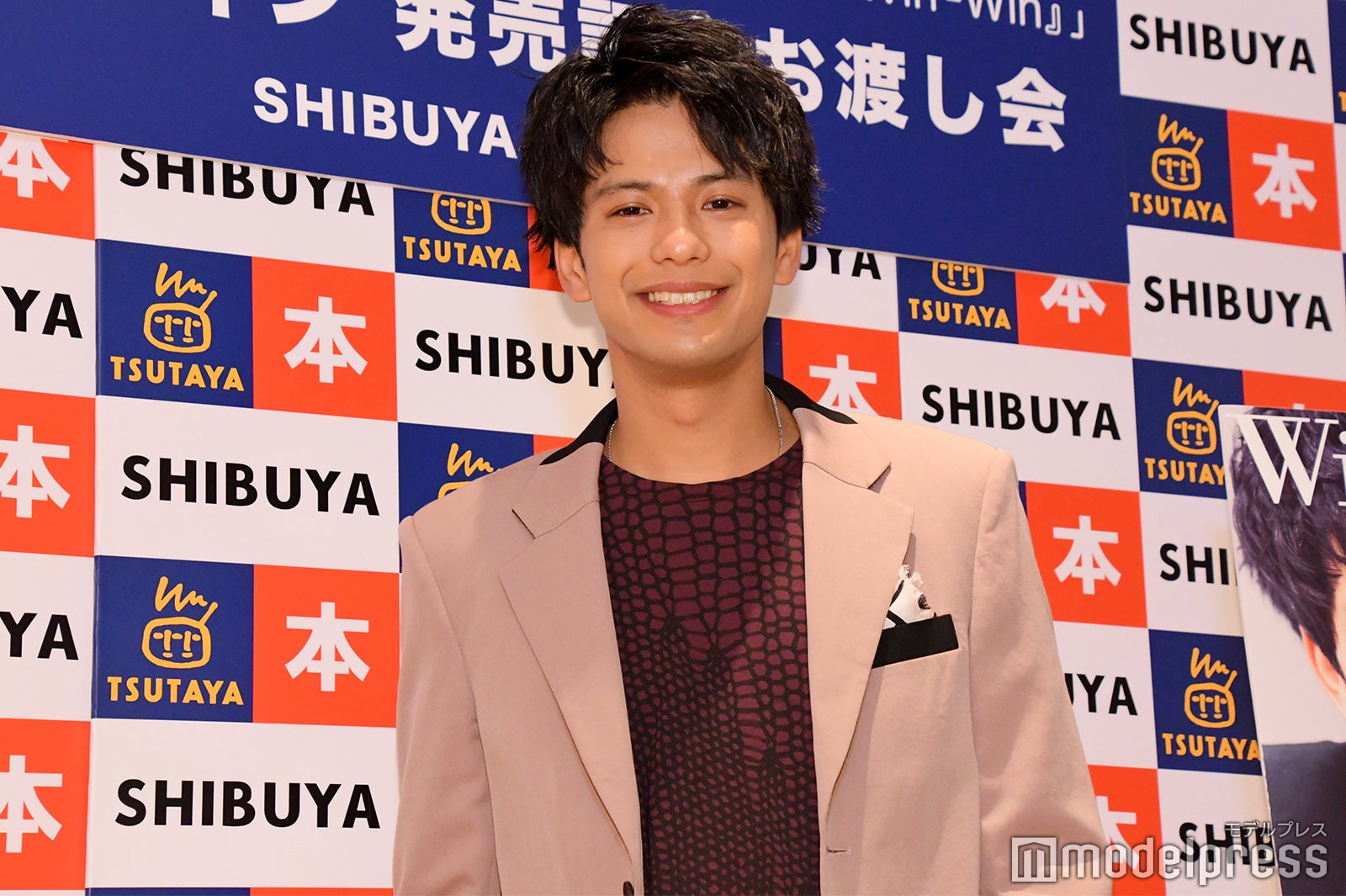 森崎ウィン （C）モデルプレス