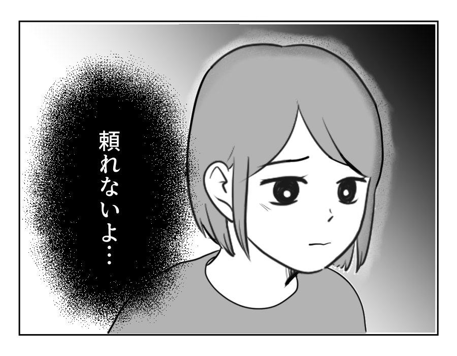 13_4