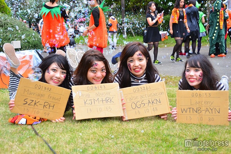 「HALLOWEEN DASH」