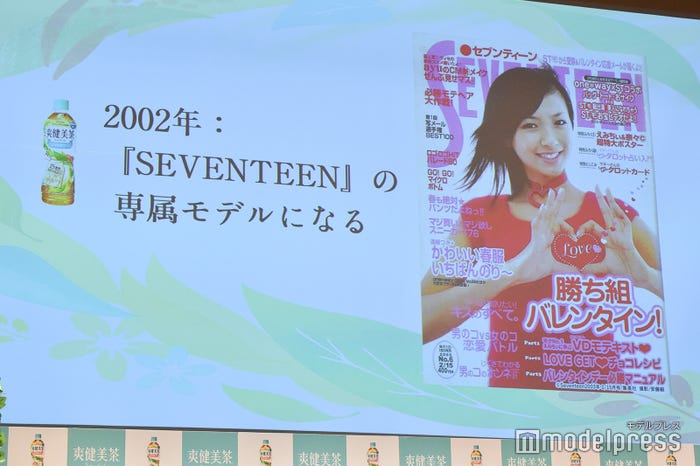 過去の写真/榮倉奈々 (C)モデルプレス