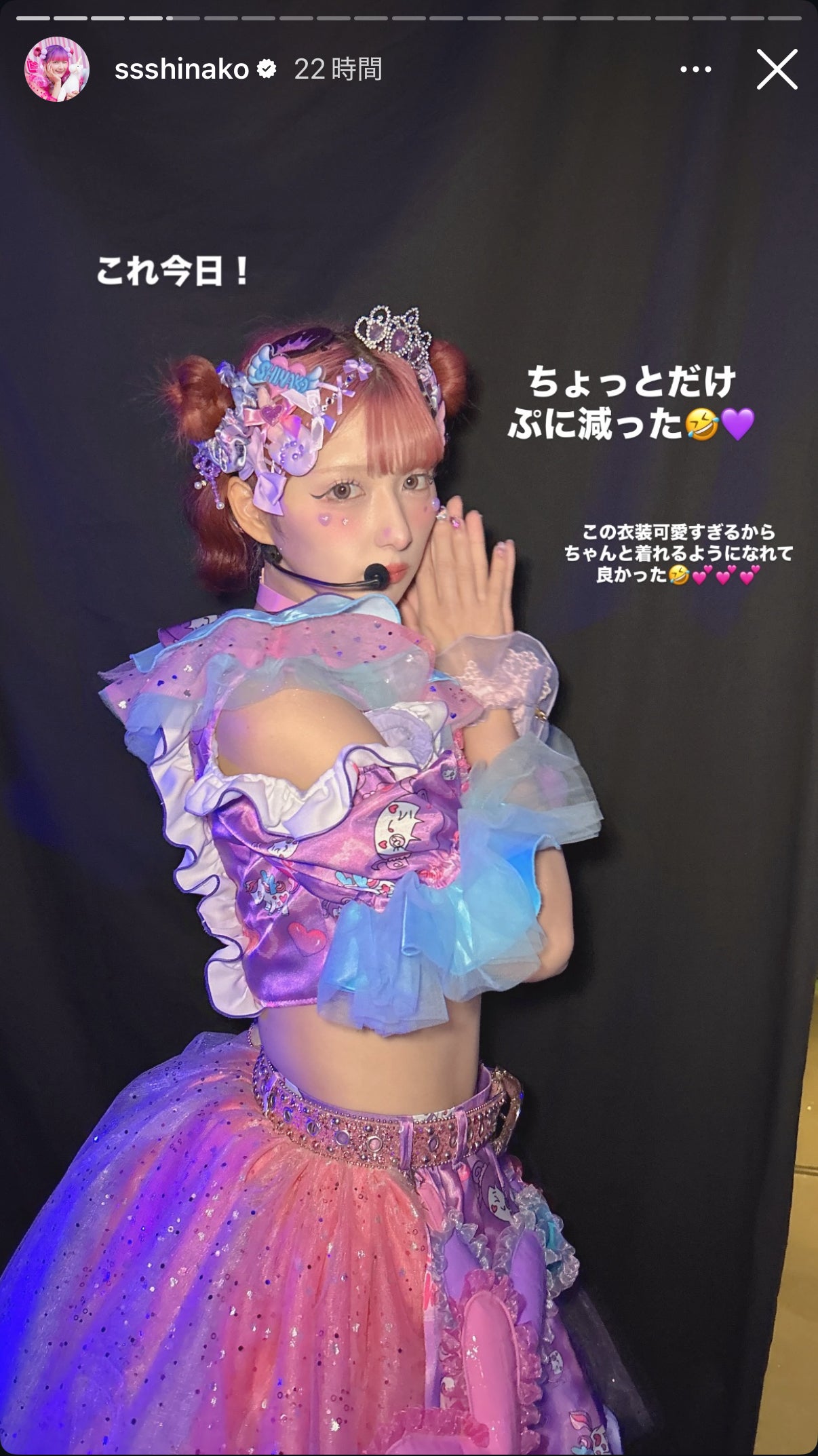 しなこ　Instagramストーリーズより