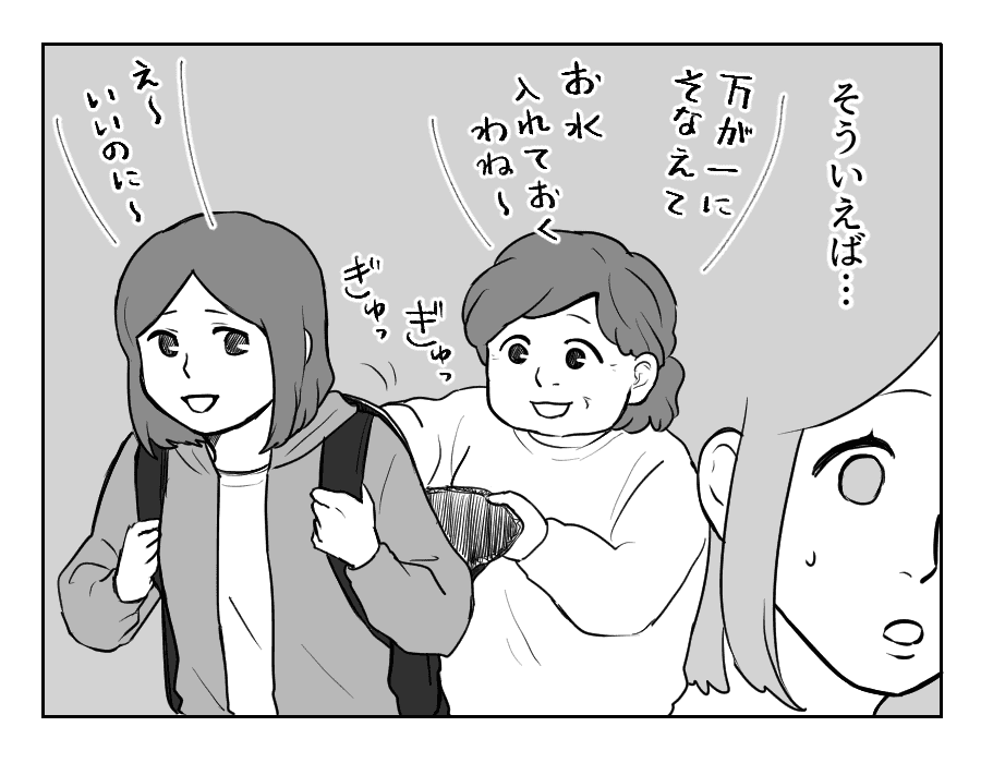 新幹線2−3