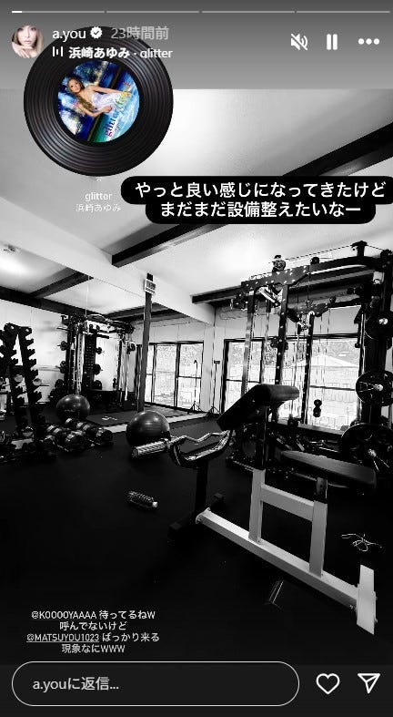 浜崎あゆみInstagramストーリーズより