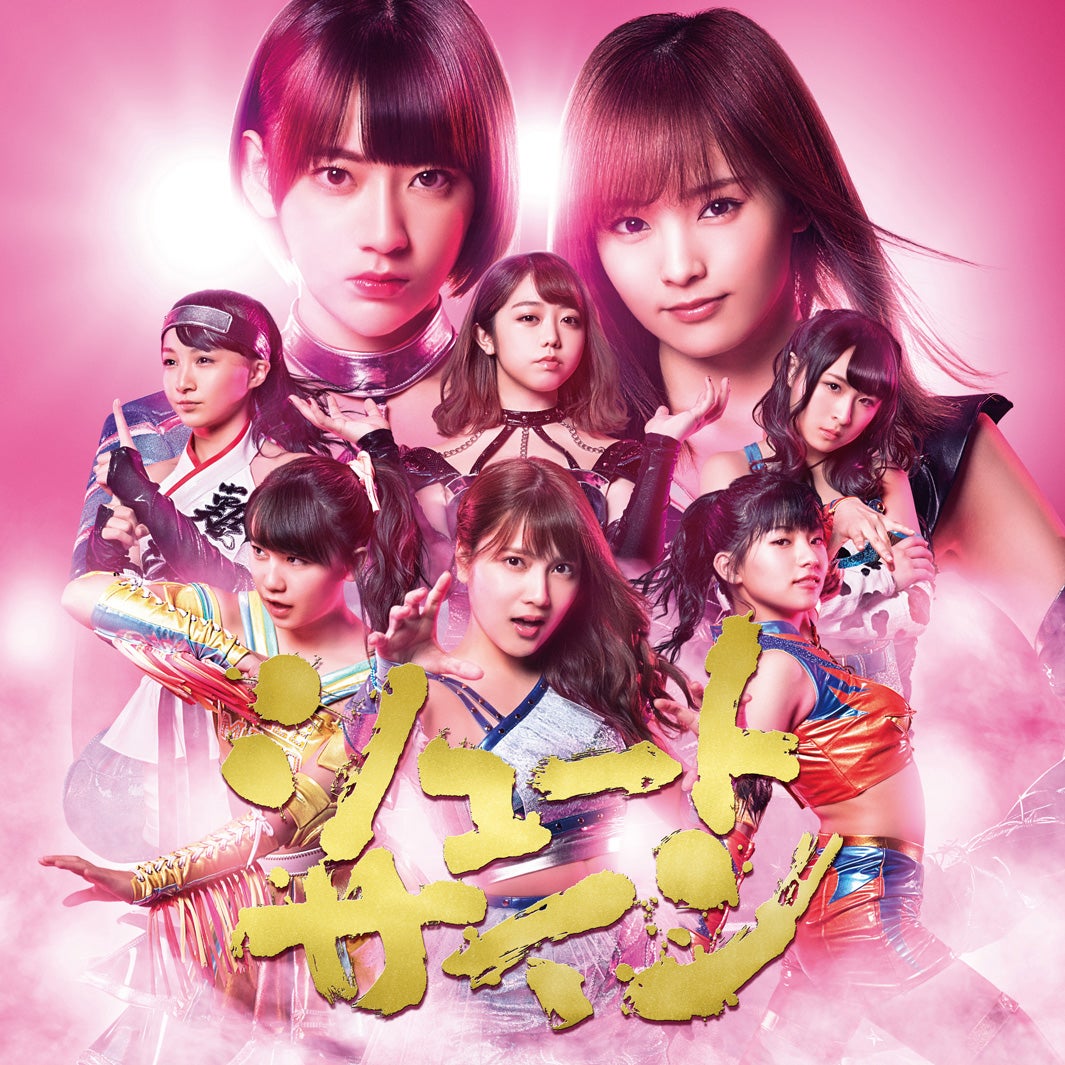 画像13/33) さらば“こじはる”！小嶋陽菜、AKB48ラストセンター曲